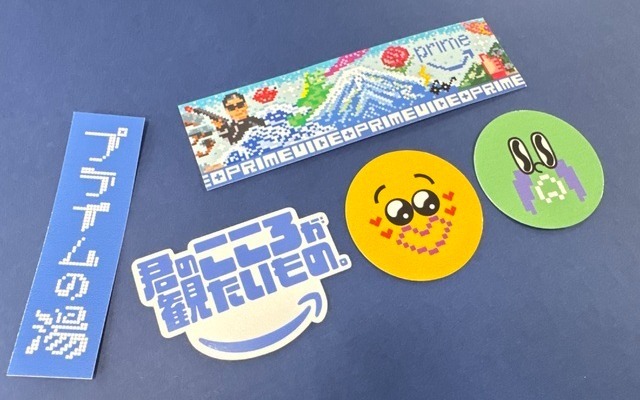 Amazon primeノベルティ用ステッカー5種| 印刷実績 No:557｜繁盛シール工房